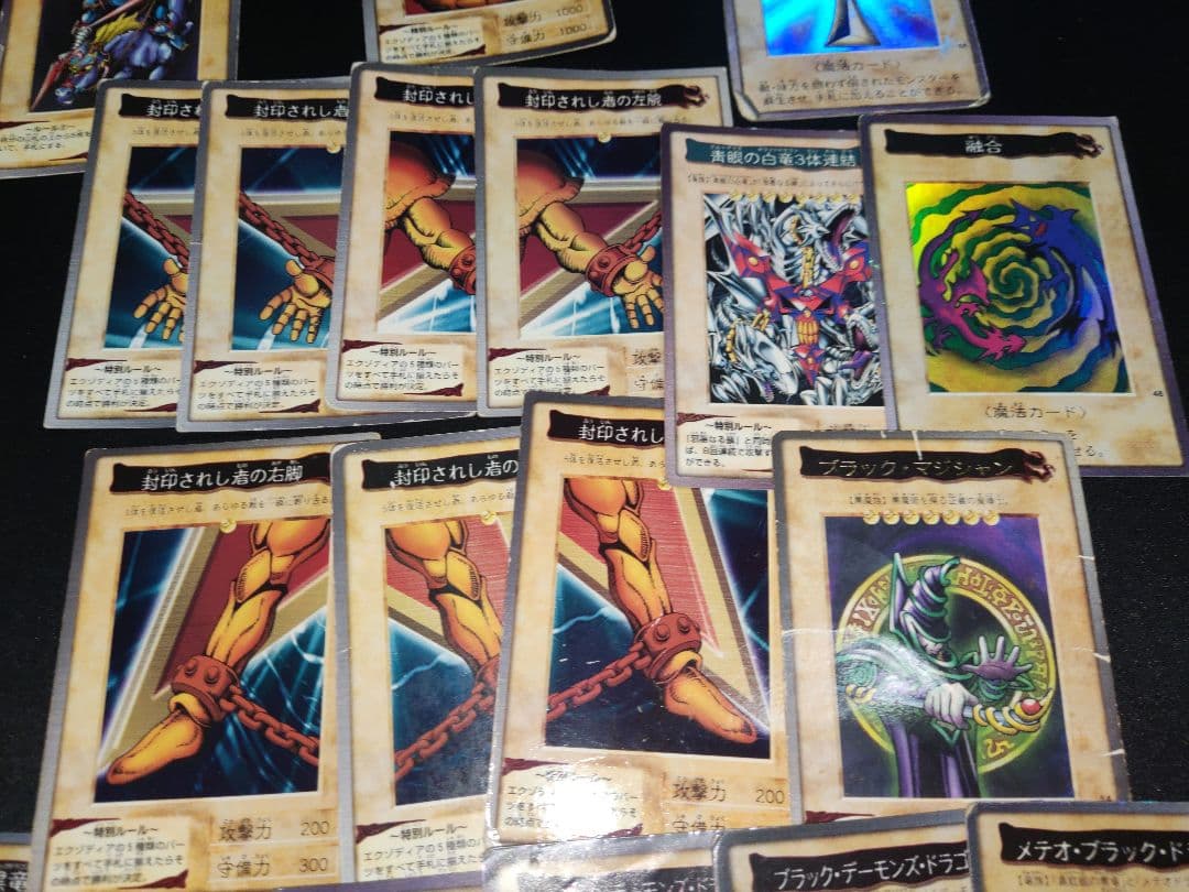 遊戯王　バンダイ版　ブルーアイズ3枚　真紅眼の黒竜等　ジャンク品まとめ売り