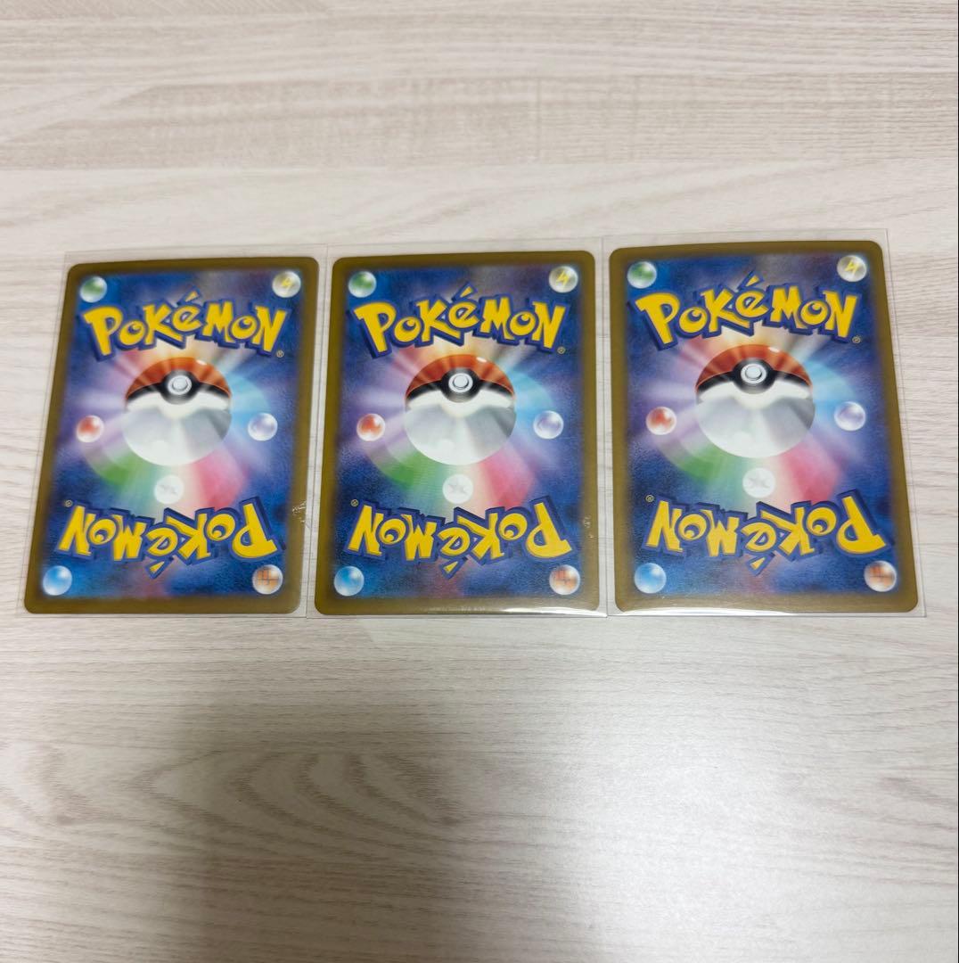 メガリザードンX ex MA 2枚 メガゲンガーex MA