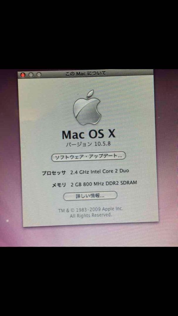 Macデスクトップパソコン