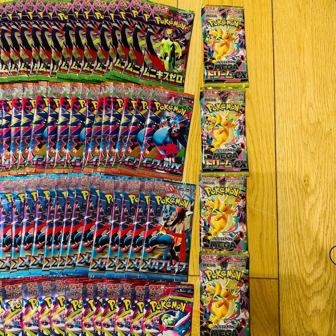 大量71パック 新品未開封 未サーチ pc4123 ムニキスゼロ メガドリーム