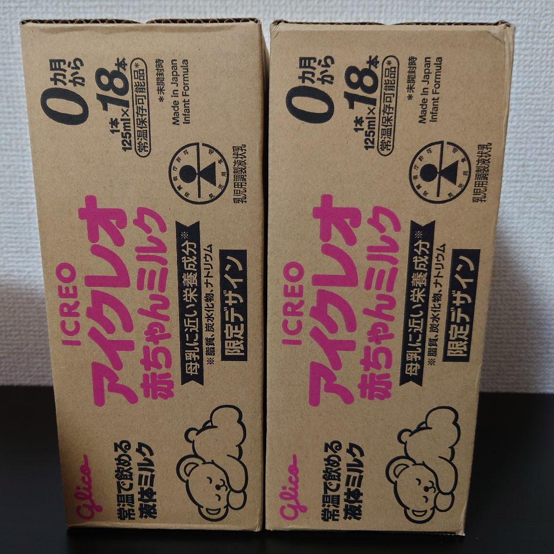 アイクレオ バランスミルク4缶と液体ミルク2箱(38本)