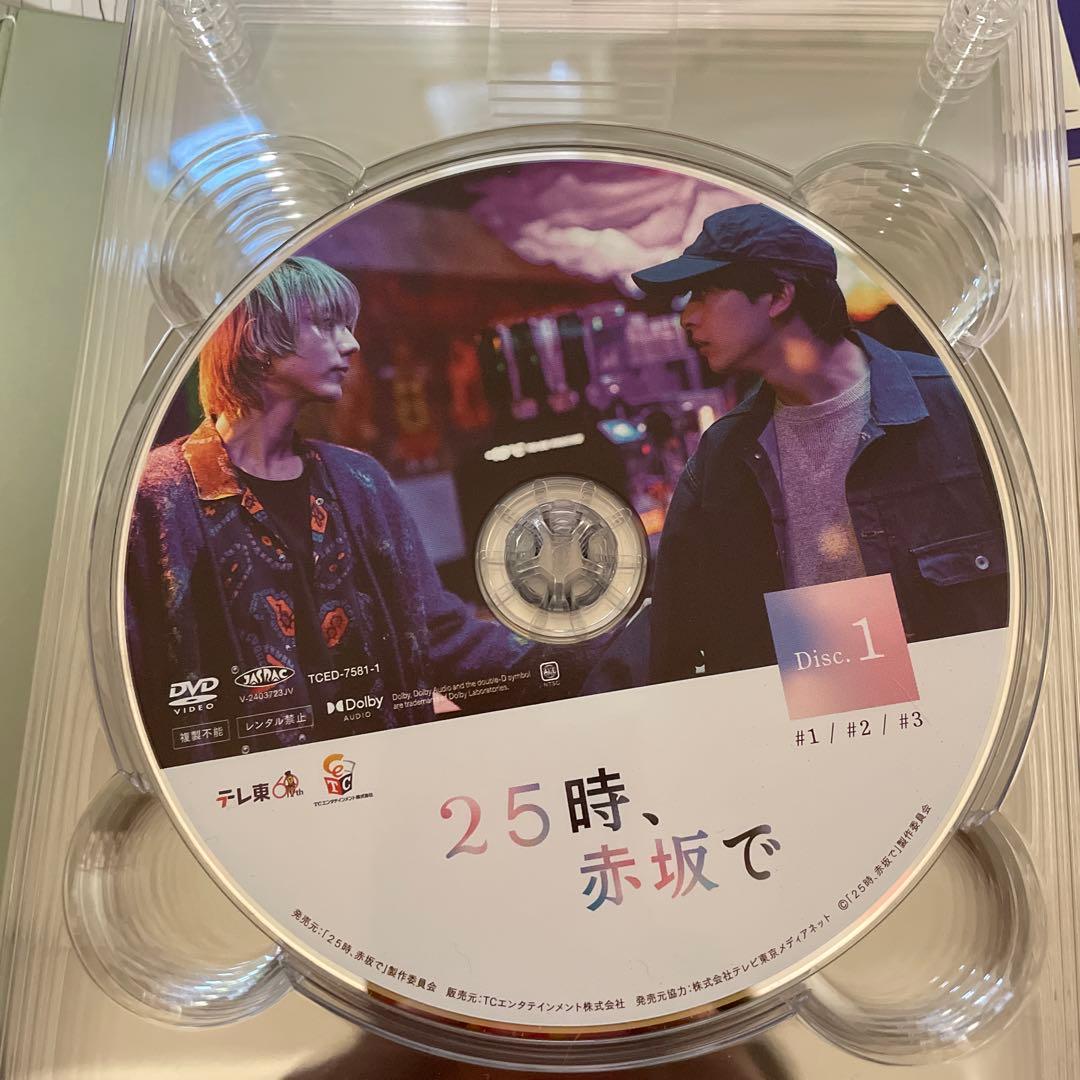 25時,赤坂で DVD-BOX〈5枚組〉