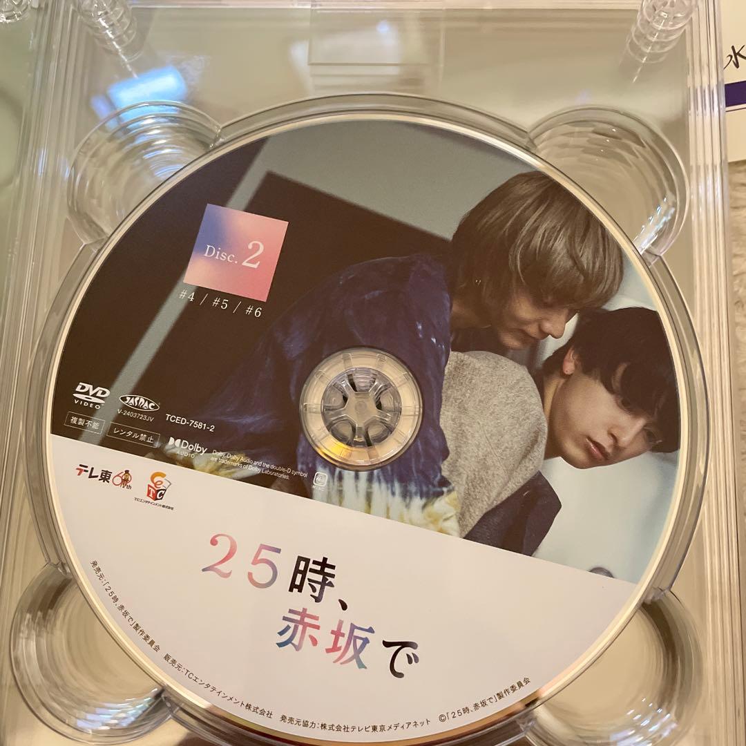 25時,赤坂で DVD-BOX〈5枚組〉