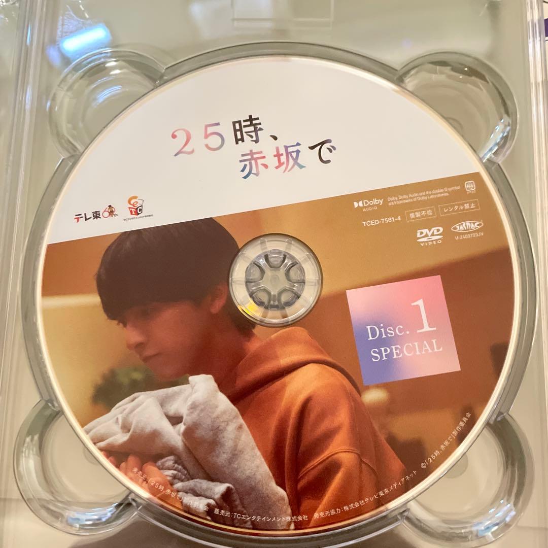 25時,赤坂で DVD-BOX〈5枚組〉