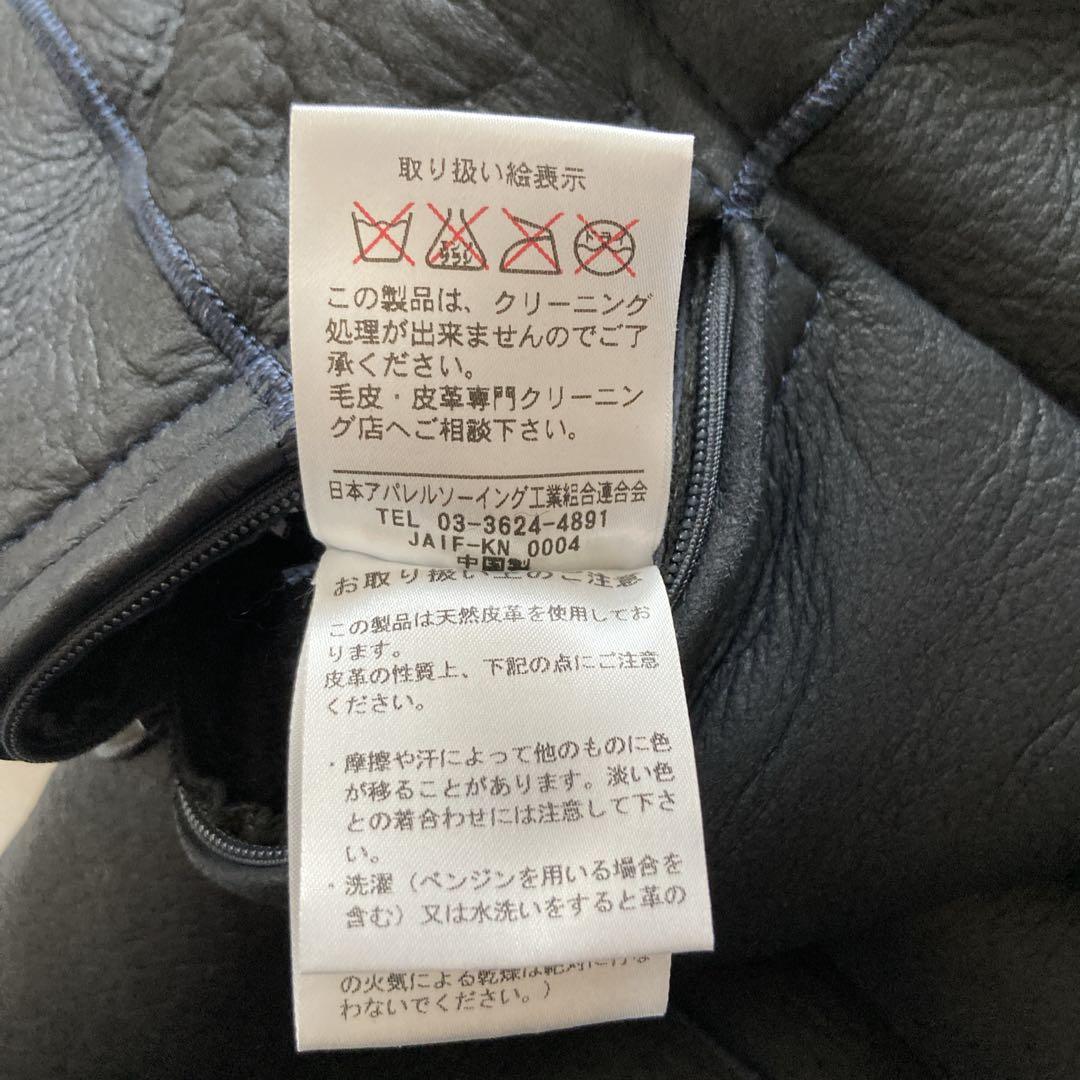 Zelal 元町ゼラール 羊革 ムートン ロングベスト リバーシブル ネイビー