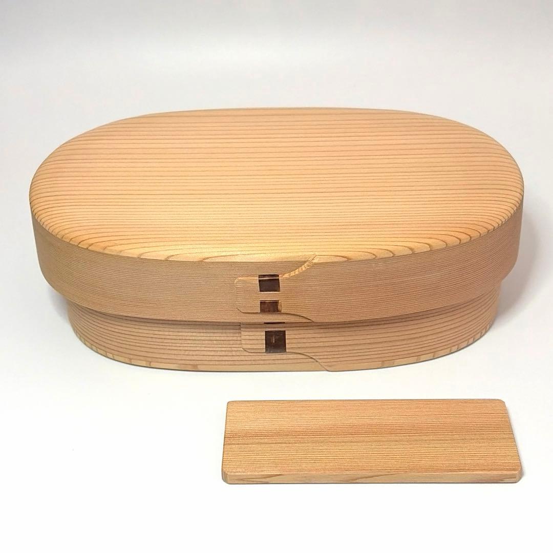 柴田慶信商店 曲げわっぱ 小判弁当箱 中　未使用