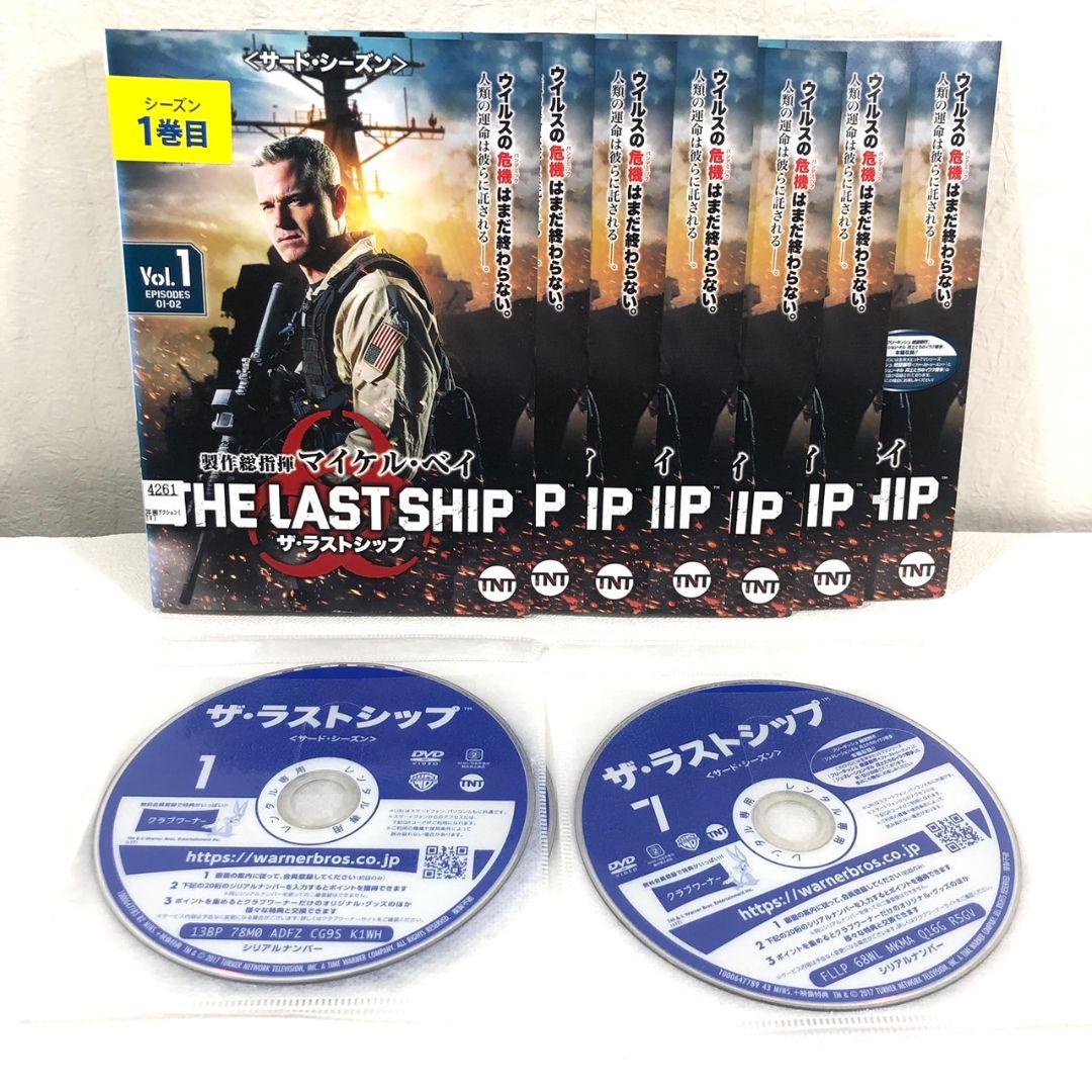【全29巻】 ザ・ラストシップ 1~ファイナル DVD 全巻セット