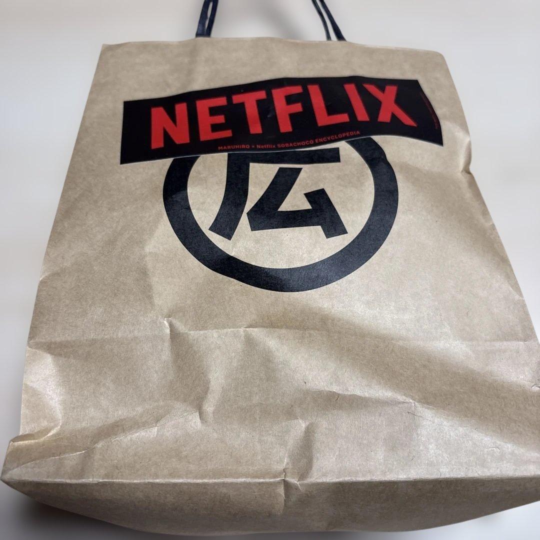 マルヒロ　波佐見焼Hiroppa x Stranger Things 限定皿