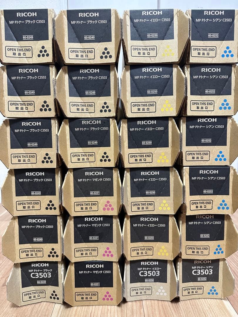 RICOH MP PトナーC3503 新品未使用