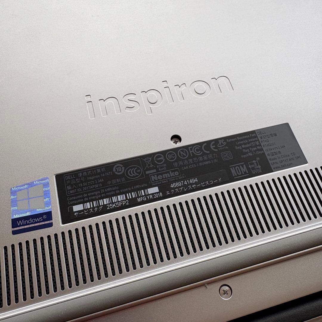 【超お買い得！】Dell Inspiron 7472 Core i7 シルバー