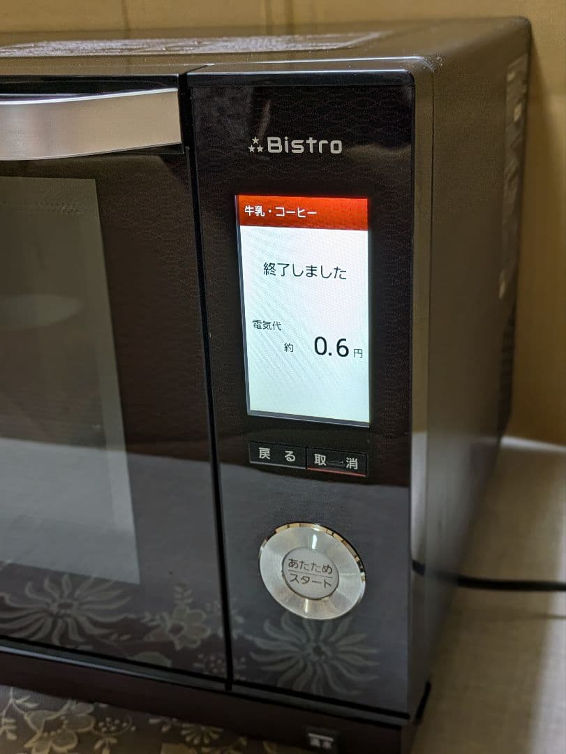 パナソニックビストロ本格高温スチームオーブンレンジ【信頼の日本製】