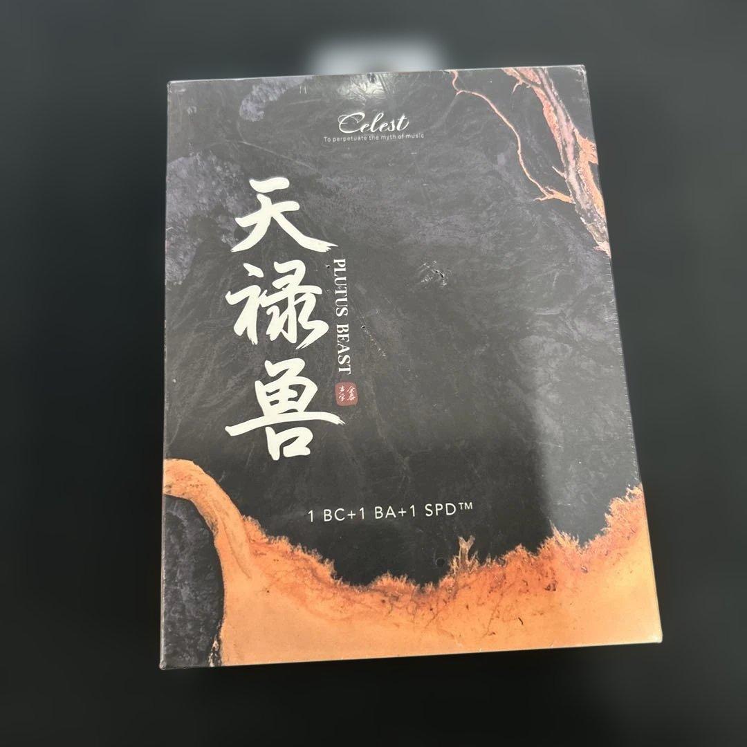 新品　Celest Plutus Beast 1 BC+1 BA+1 SPD