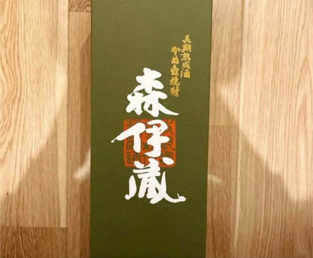 販売実績多数！最新当選　森伊蔵 極上の一滴 720ml 鹿児島県 森伊蔵酒造