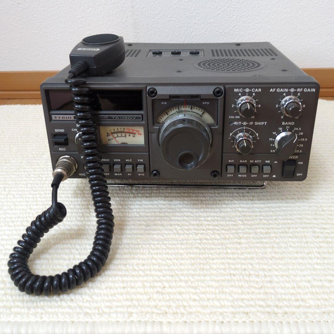 アマチュア無線機　ＴＳ-１３０Ｖ