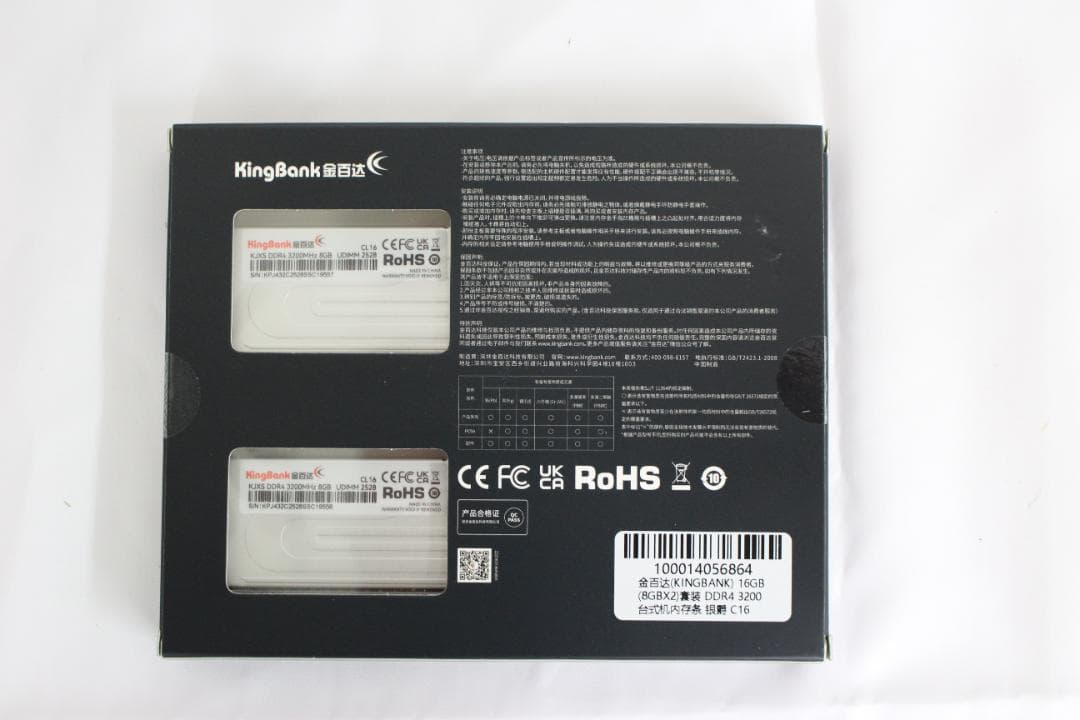 【新品】KingBank DDR4-3200 16GB（8GBx2）メモリー③