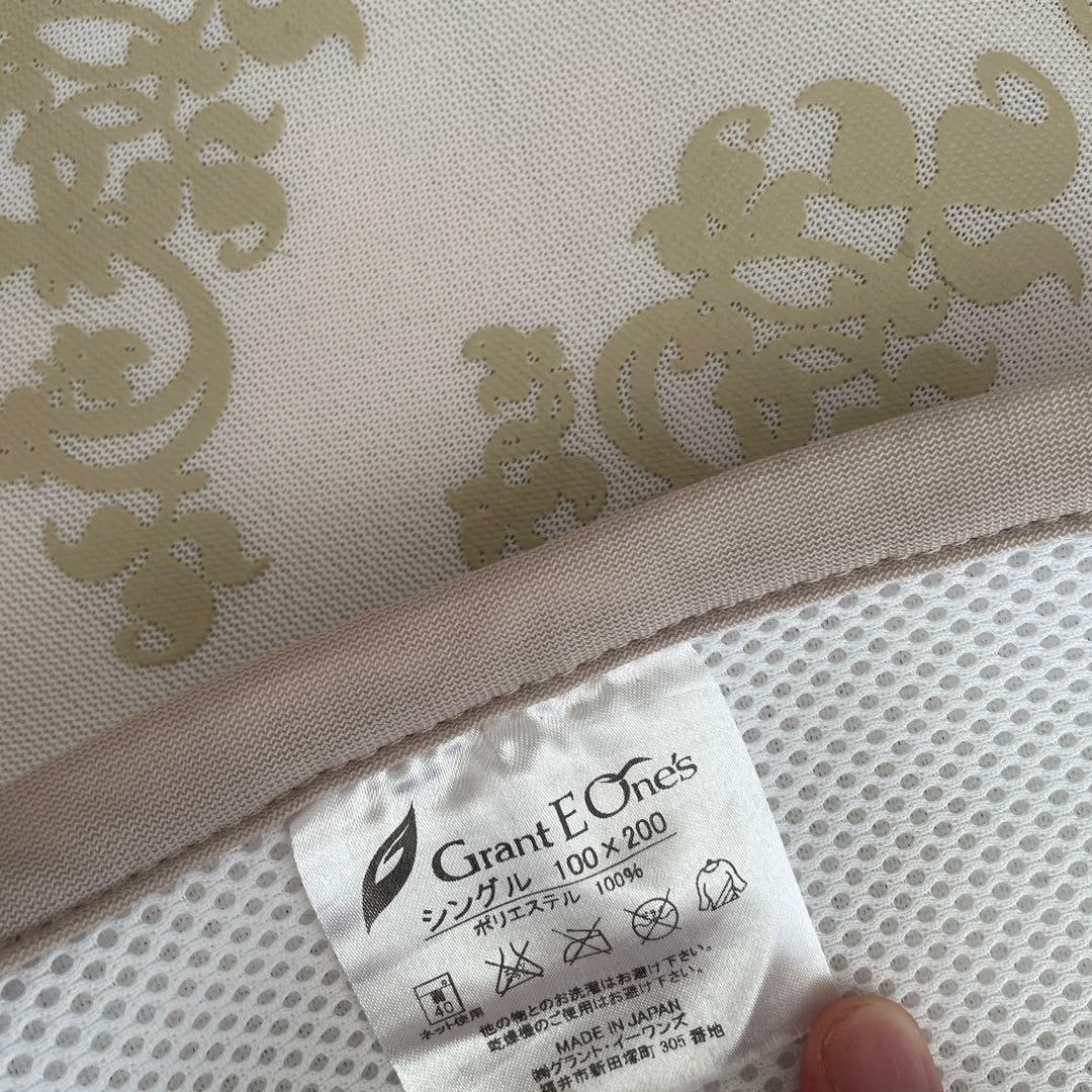 グラントイーワンズ ホルミーシーツ　ホルミシスシングル