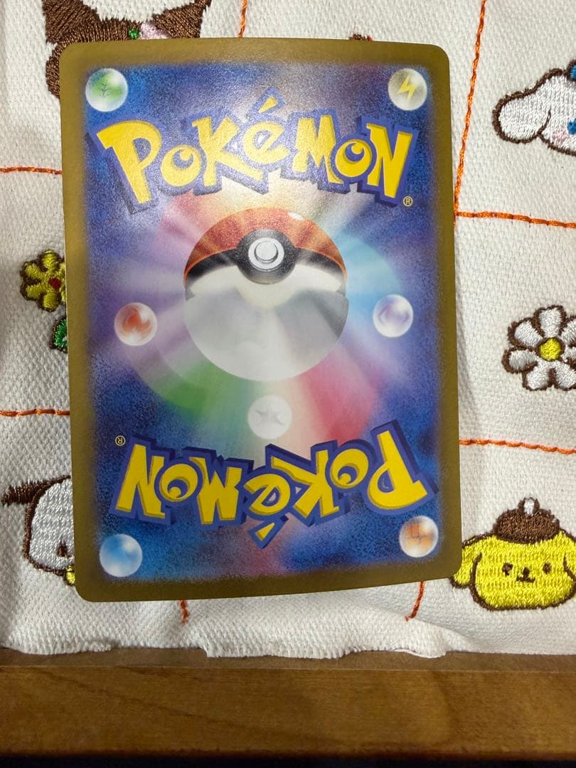 ポケモンカード　ミュウex SAR SV2a ポケモンカード151