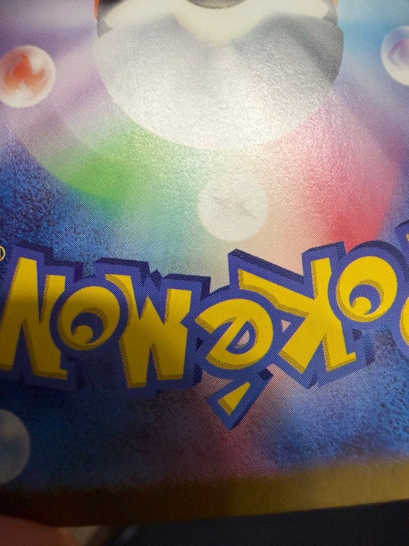 ポケモンカード　ミュウex SAR SV2a ポケモンカード151