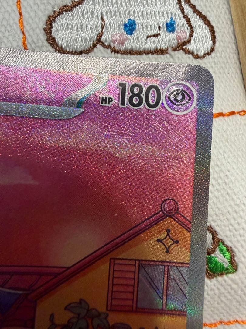 ポケモンカード　ミュウex SAR SV2a ポケモンカード151