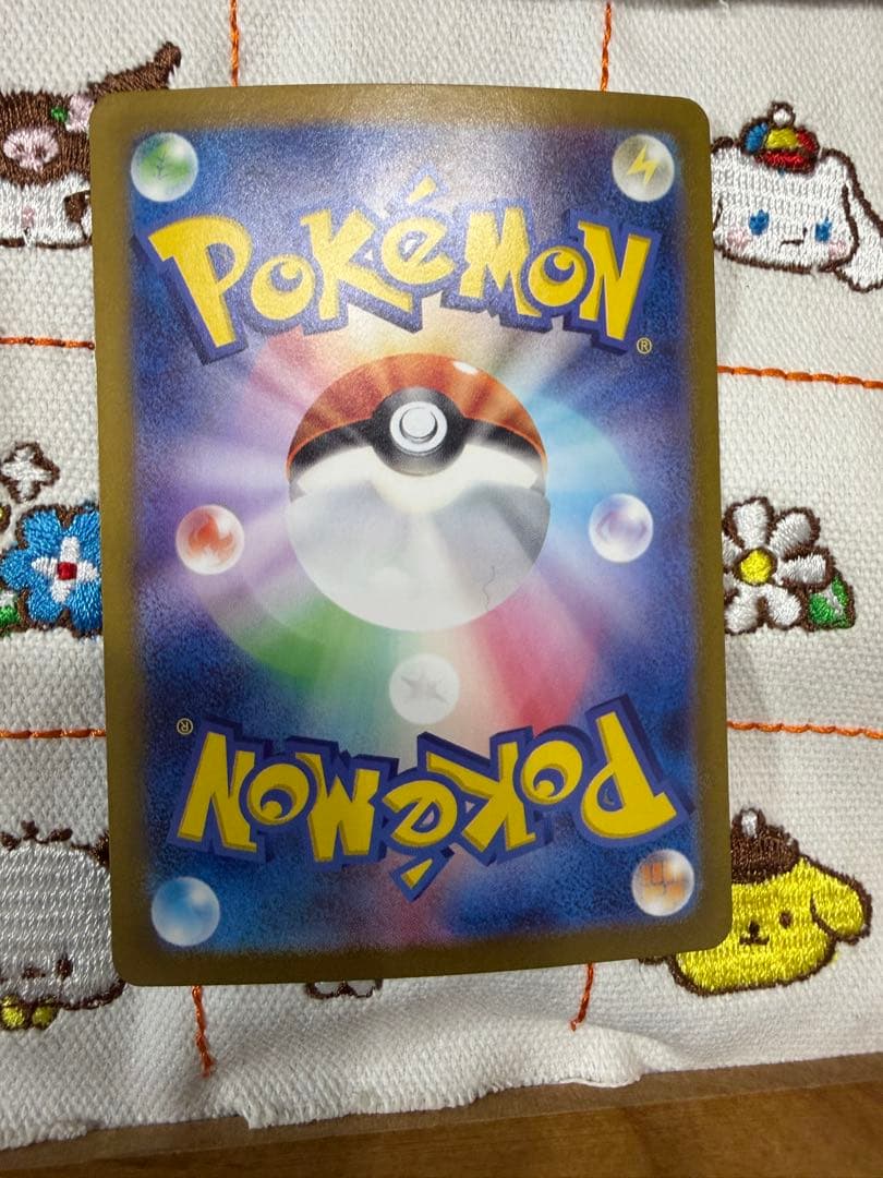 ポケモンカード　ミュウex SAR SV2a ポケモンカード151