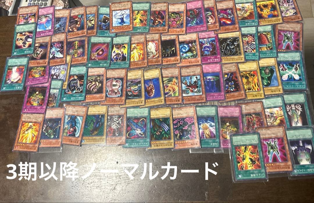 【セール開始】遊戯王カード まとめ売り261枚 初期・2期・パラレル多数 引退品