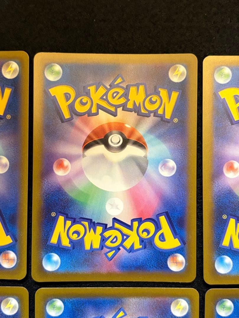 【メガリザードン X ex MA メガドリームex M2a 223/193】6枚