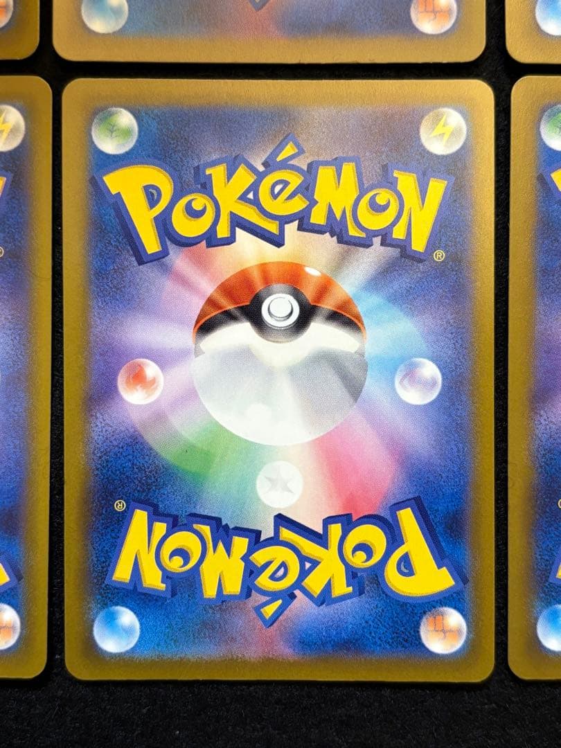 【メガリザードン X ex MA メガドリームex M2a 223/193】6枚