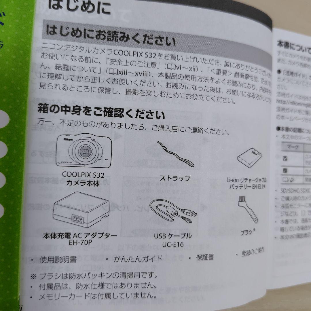 NIKON COOLPIX S32 青 防水