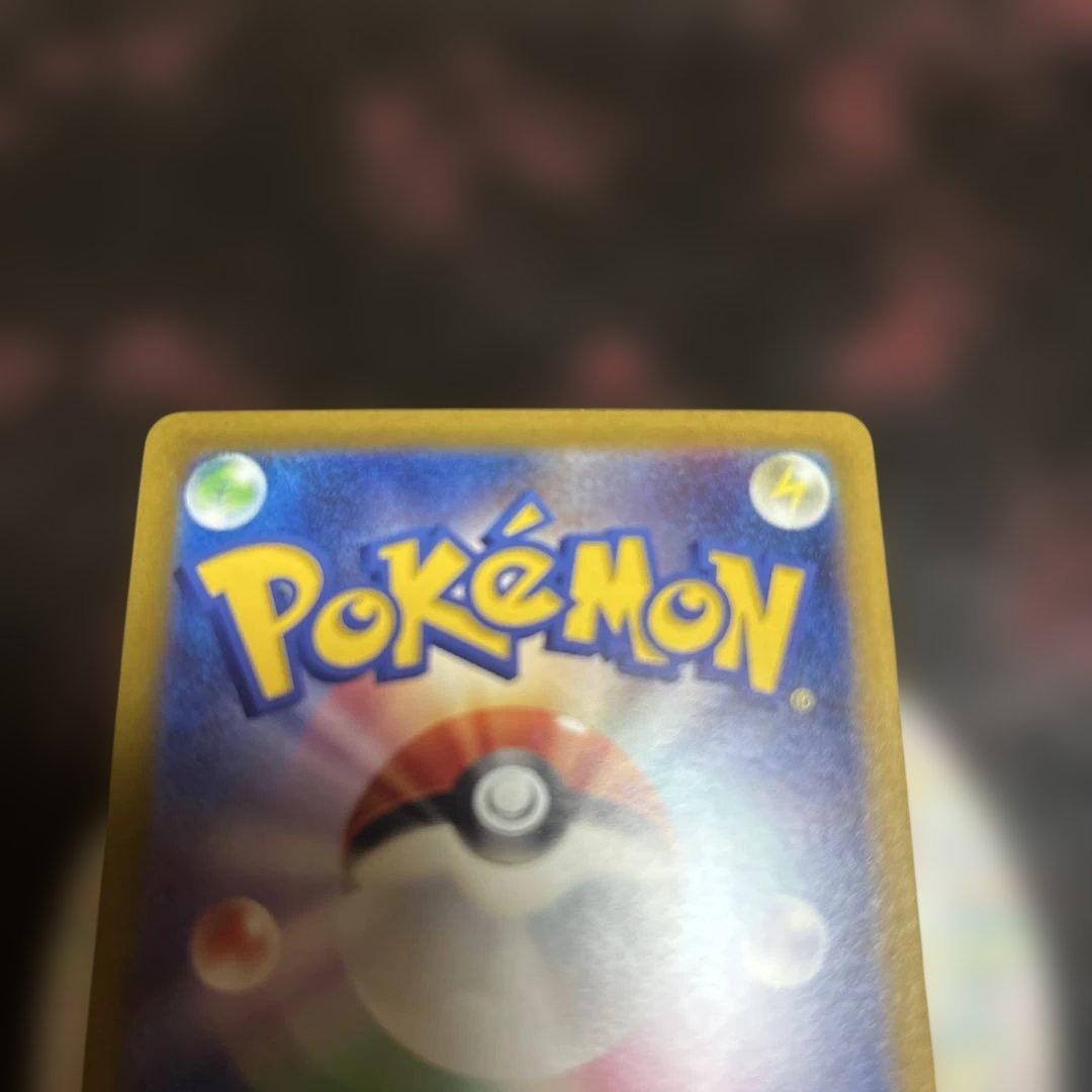 リザードン Vstar SAR ポケカ 【美品】