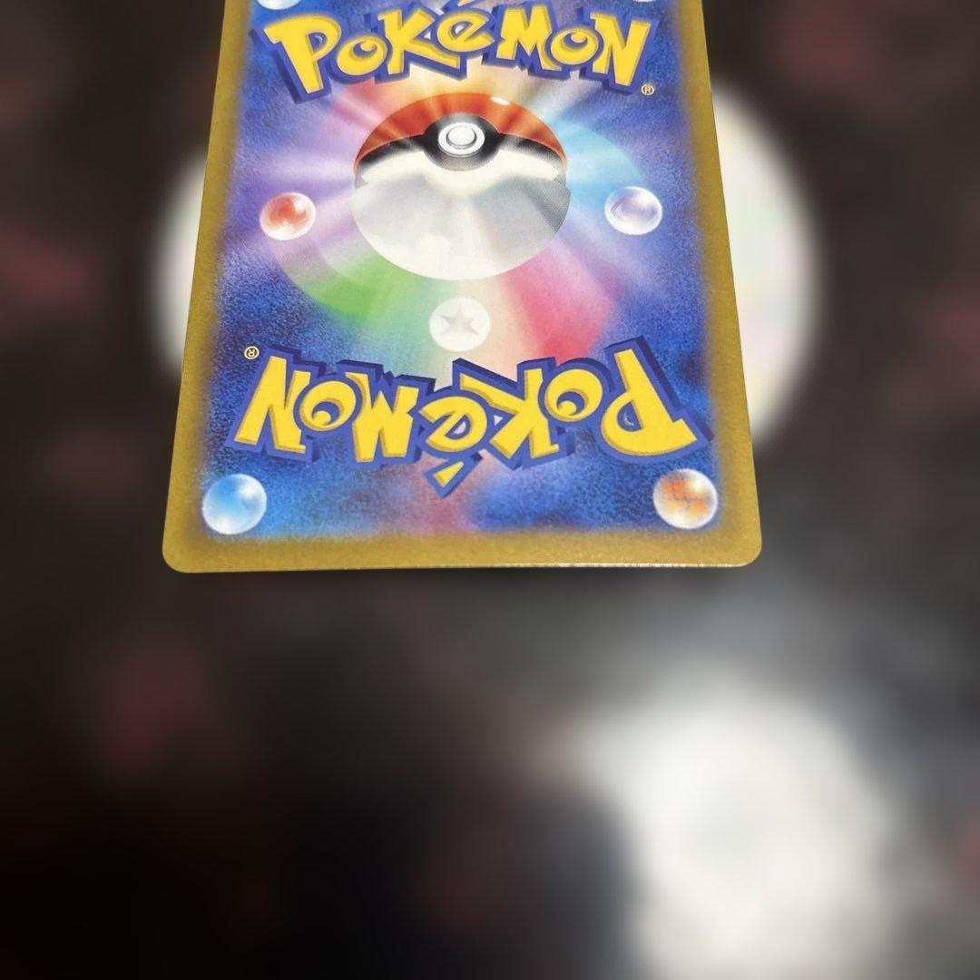 リザードン Vstar SAR ポケカ 【美品】