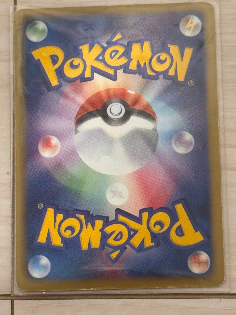 ポケモンカード　レシアム