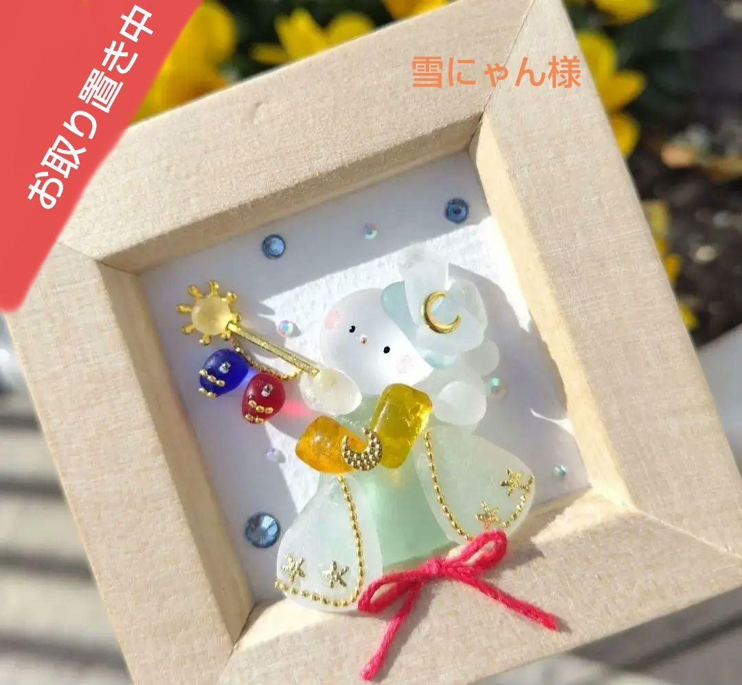 シーグラスアート『 節句.。.:*☆～mini～』『Happy Easter』