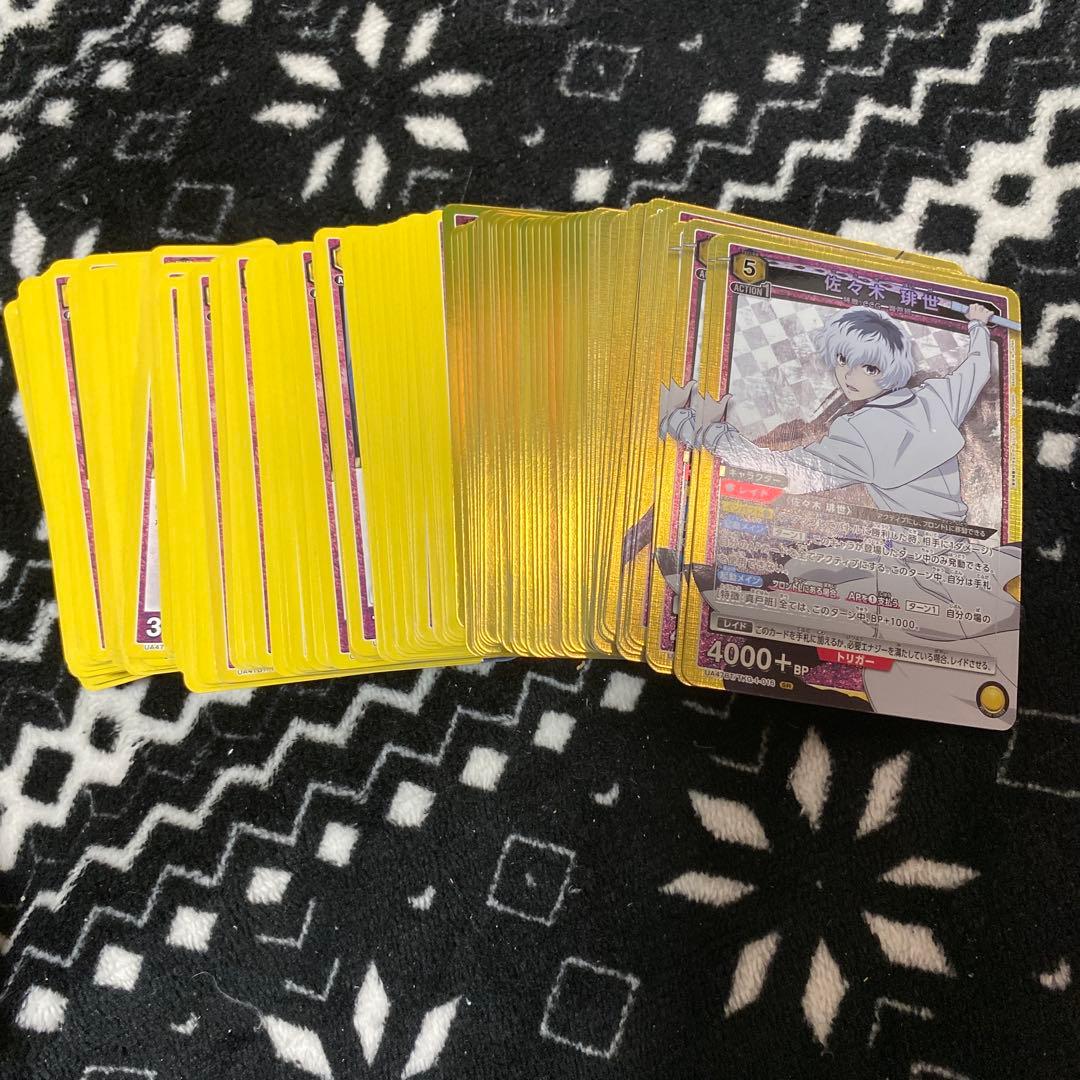 レ*ン様 ユニオンアリーナ 東京喰種　黄　sr以下　4コンセット