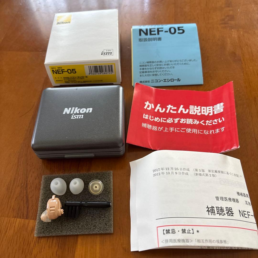 Nikon NE 集音器 補聴器