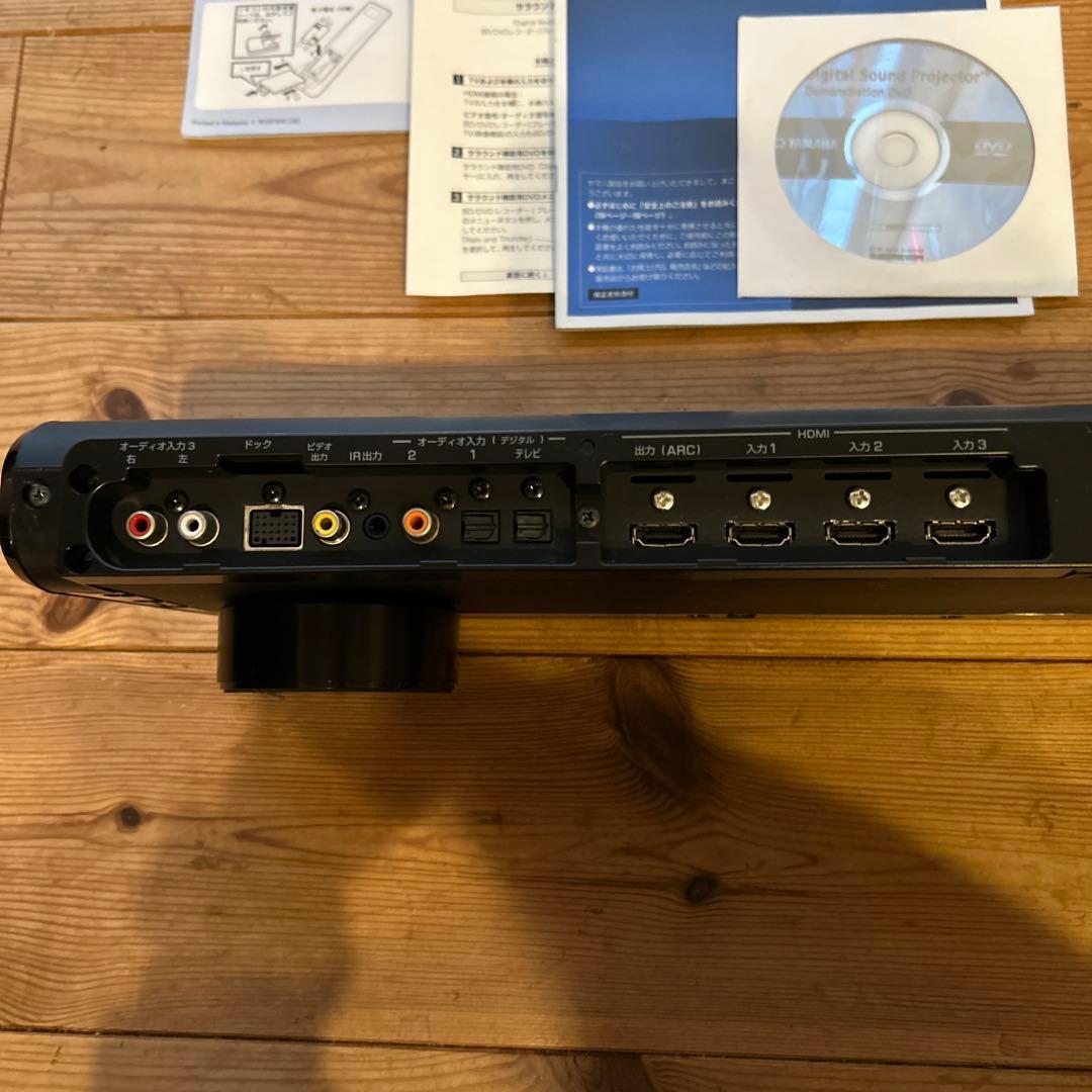 ヤマハ デジタルサウンドプロジェクター YSP-CU2200 NS-SWP600