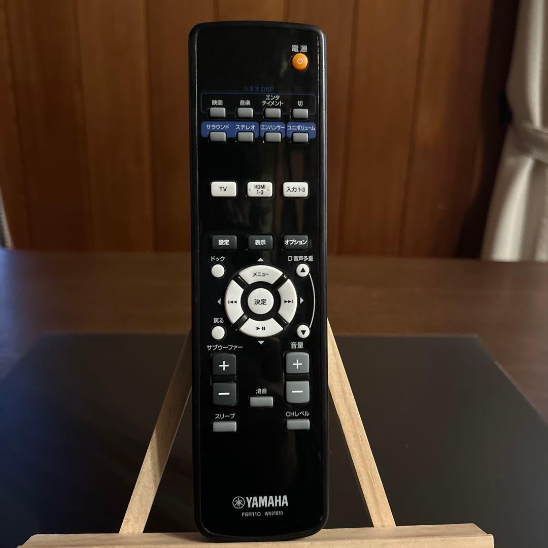 ヤマハ デジタルサウンドプロジェクター YSP-CU2200 NS-SWP600