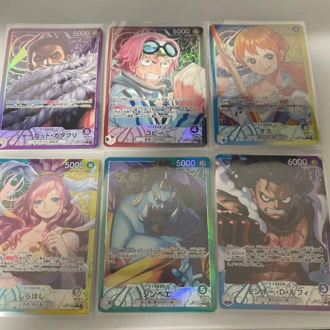 ワンピースカードリーパラセット