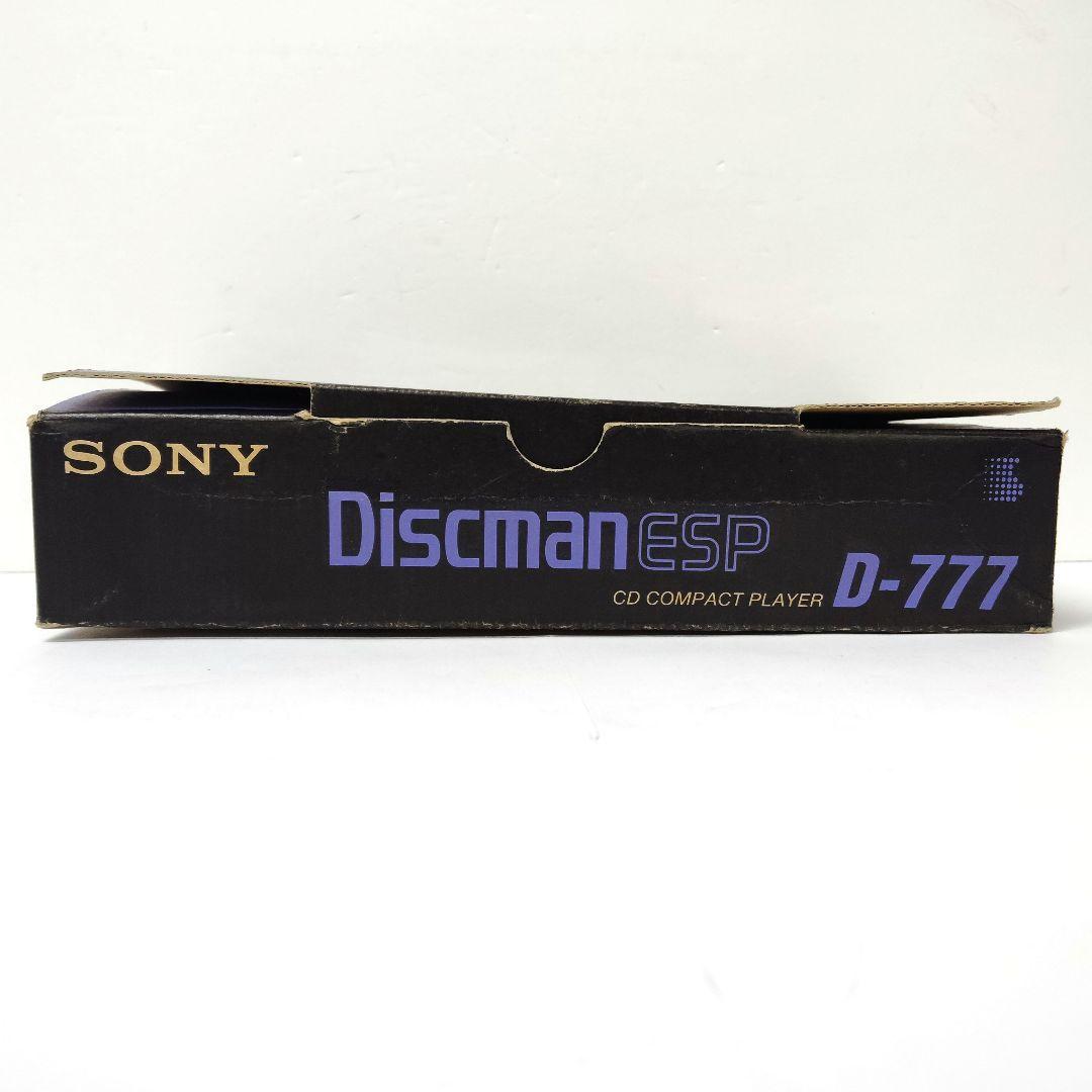 6.SONY　Discman ESP　ポータブルCDプレイヤー