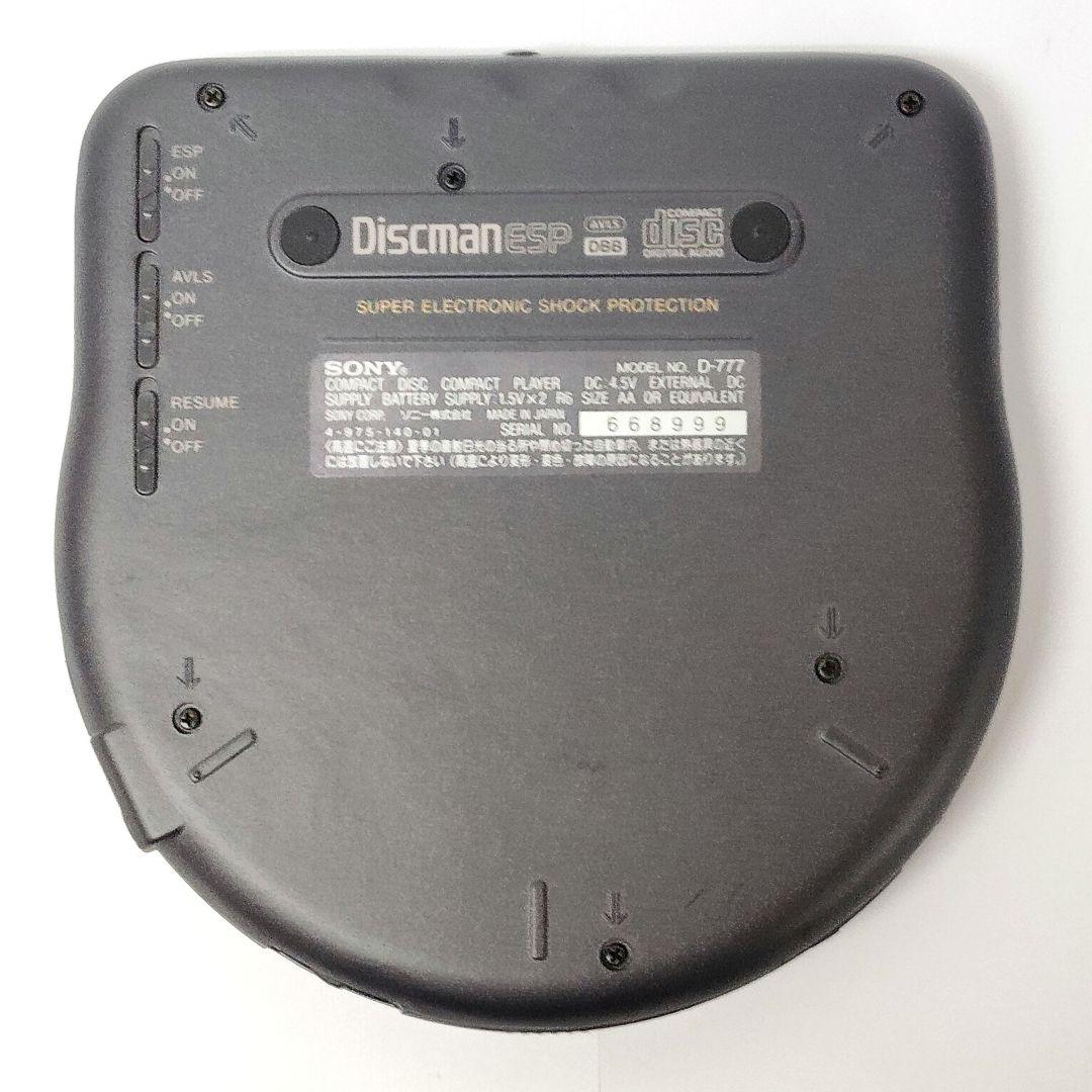 6.SONY　Discman ESP　ポータブルCDプレイヤー