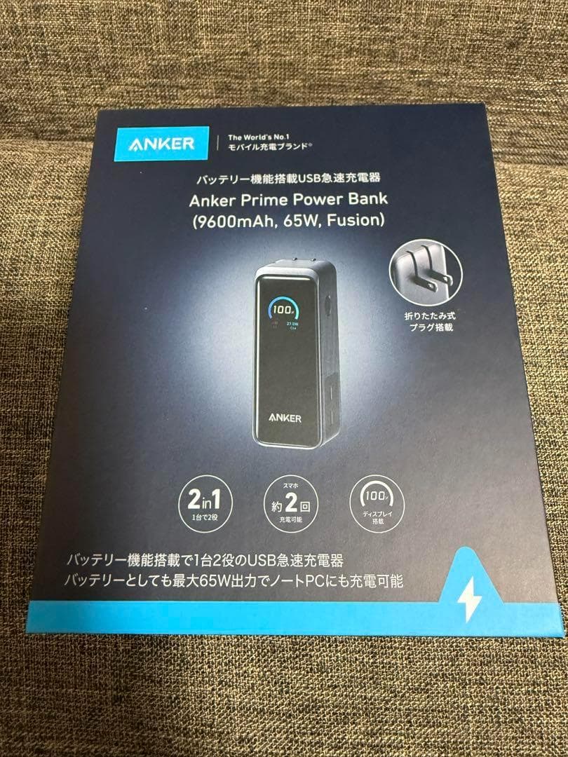 【保護ケース付き】Anker Prime Power Bank