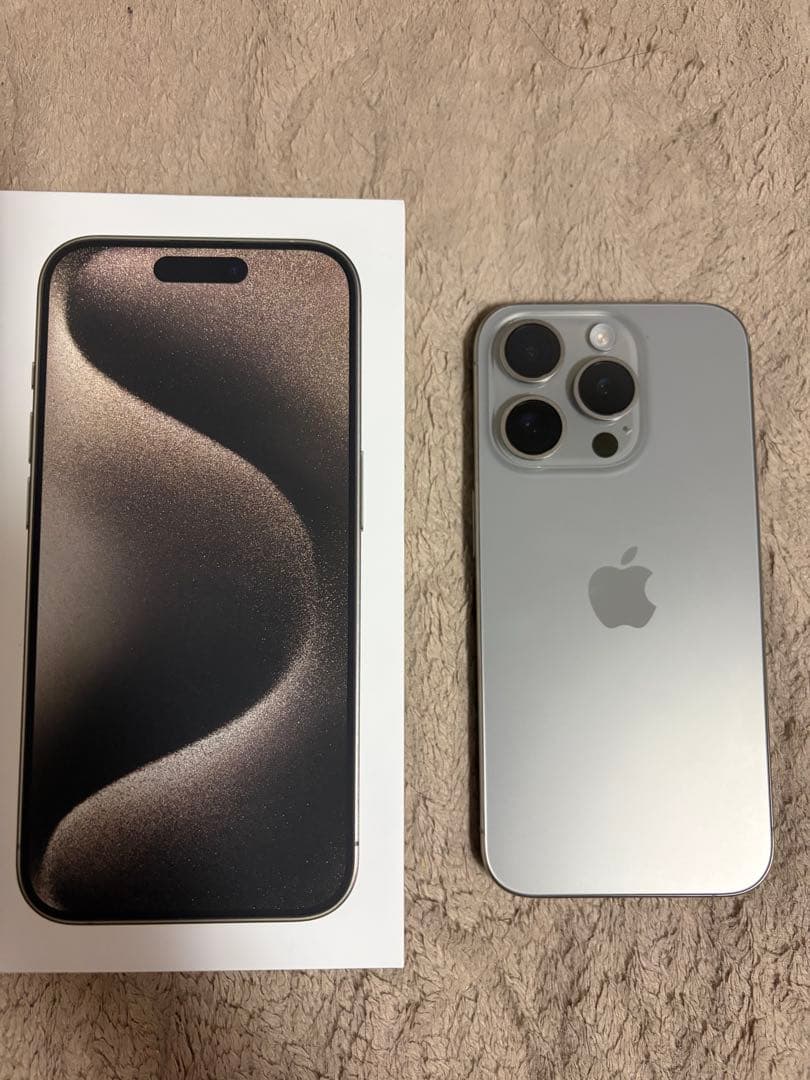 iPhone15Pro 128GB ナチュラルチタニウム