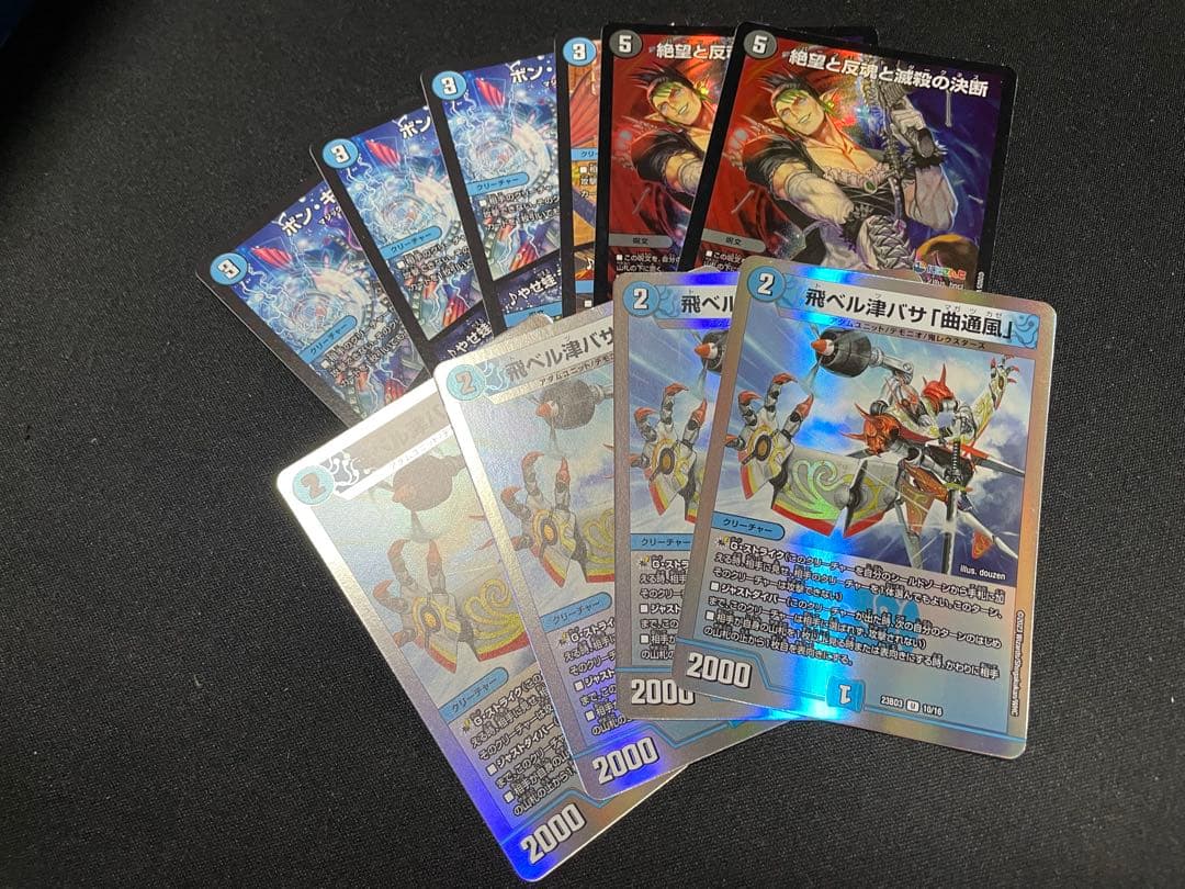 青黒コンプレックス