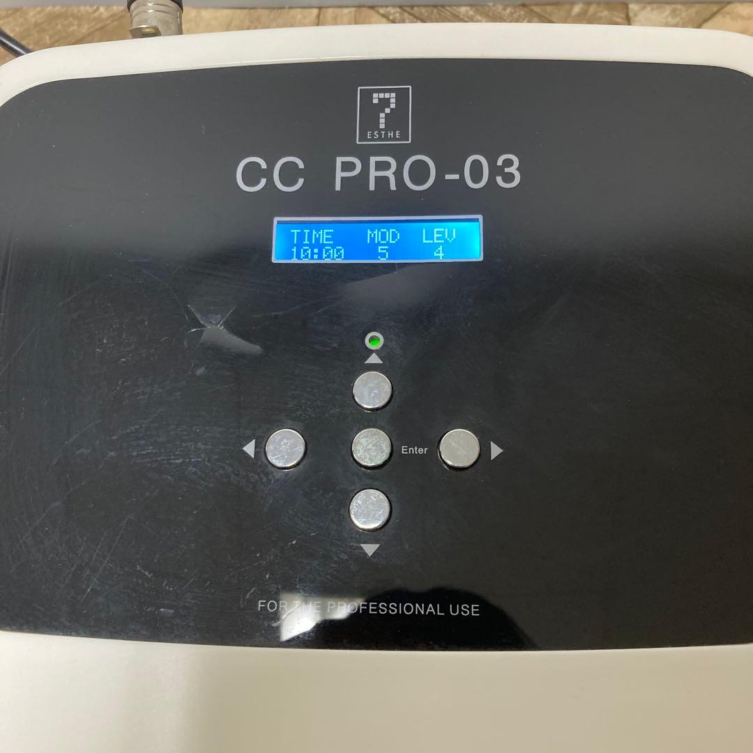【送料込み】業務用キャビテーション　CC PRO-03 サロン
