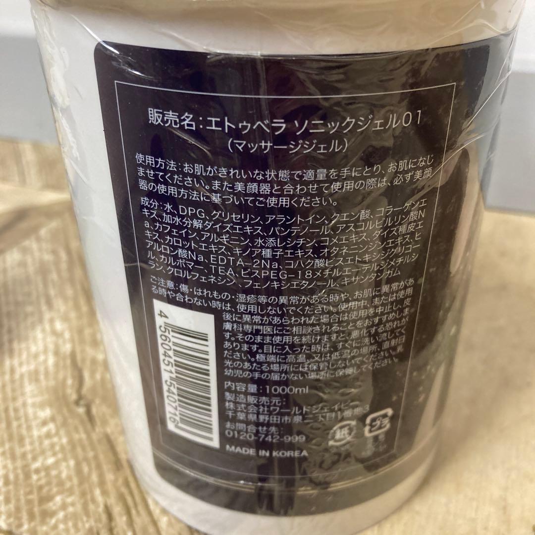 【送料込み】業務用キャビテーション　CC PRO-03 サロン