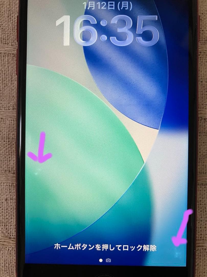 iPhone SE 第3世代 128GB SIMフリー レッド