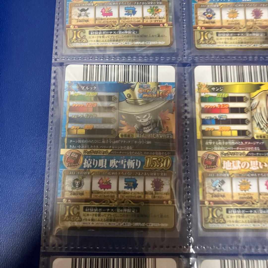 ワンピースベリーマッチ　cp9枚セット ワンピースベリーマッチ