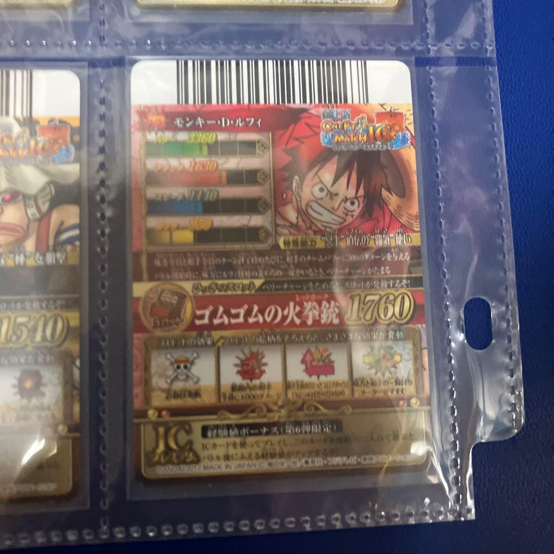 ワンピースベリーマッチ　cp9枚セット ワンピースベリーマッチ