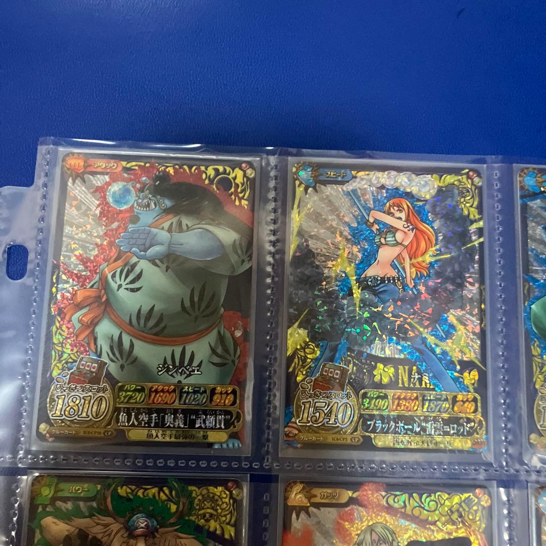 ワンピースベリーマッチ　cp9枚セット ワンピースベリーマッチ