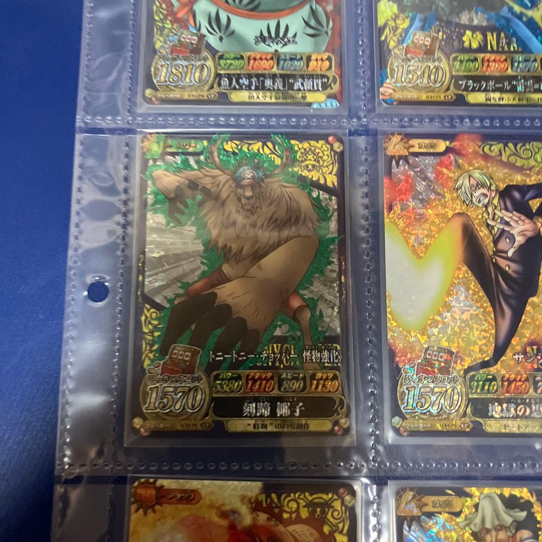 ワンピースベリーマッチ　cp9枚セット ワンピースベリーマッチ