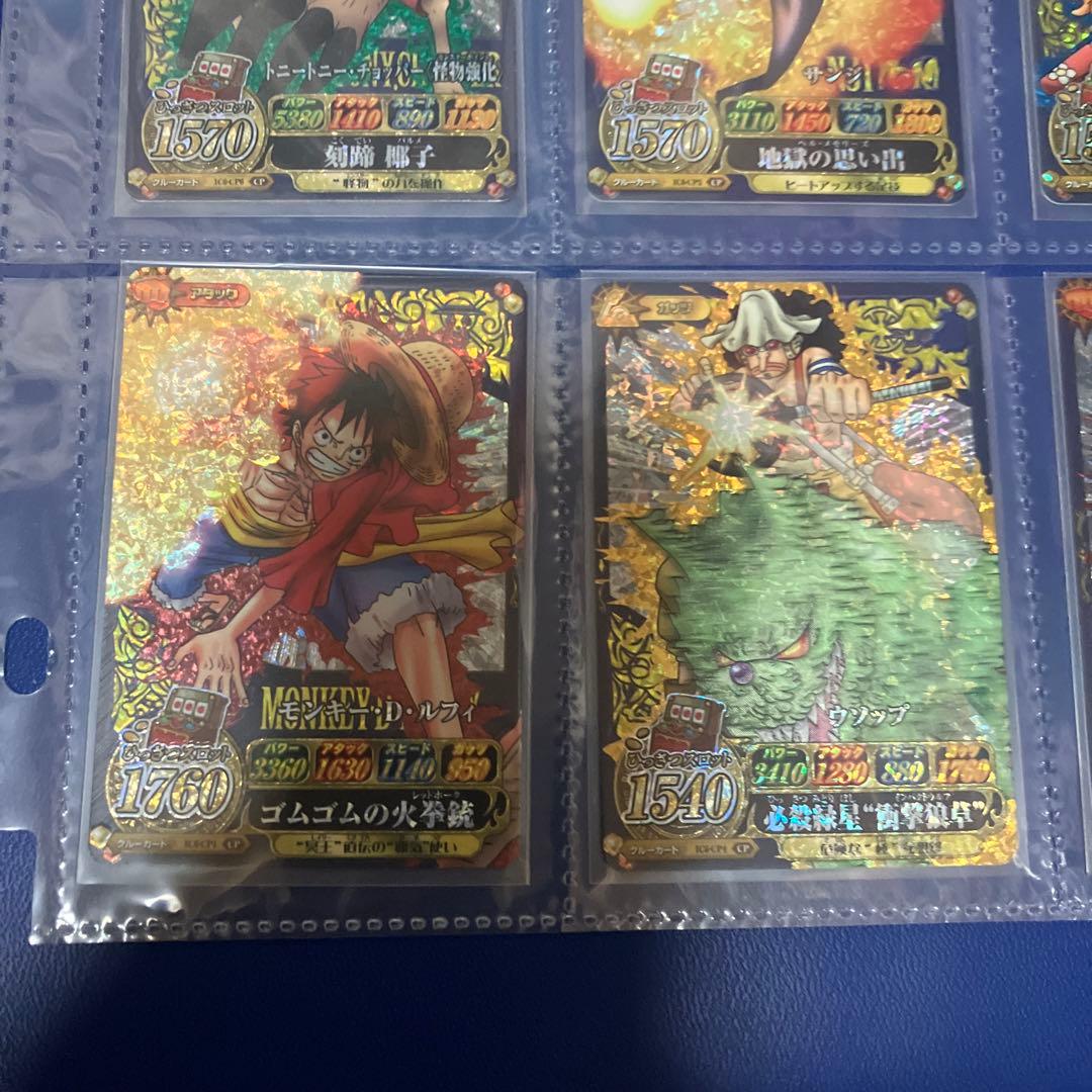 ワンピースベリーマッチ　cp9枚セット ワンピースベリーマッチ